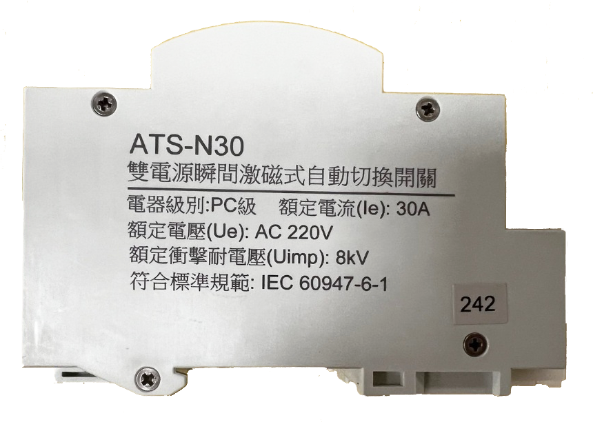 士林電機-ATS-N30-家用型自動切換開關